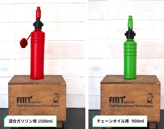 chainbottle_new